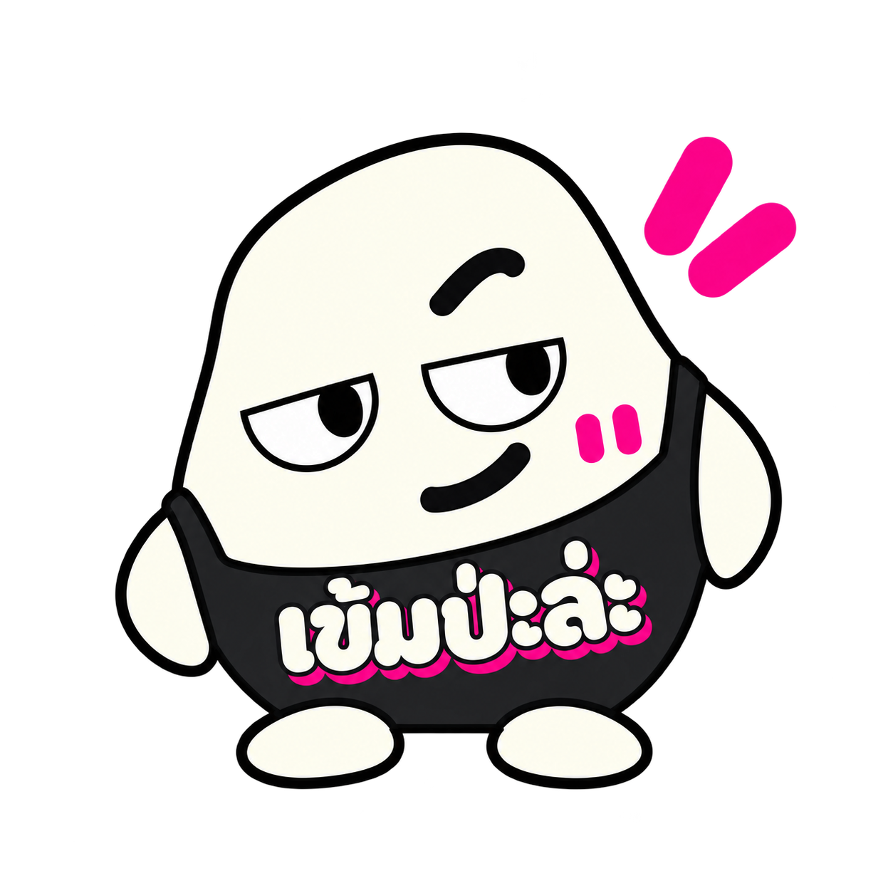 เจ้าก้อน มาสคอตเข้มป่ะล่ะ